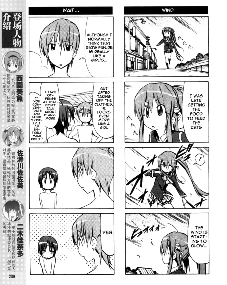 Little Busters! The 4-Koma Chapter 35 6